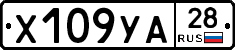 %D0%A5109%D0%A3%D0%9028