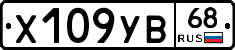 %D0%A5109%D0%A3%D0%9268