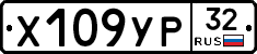 %D0%A5109%D0%A3%D0%A032