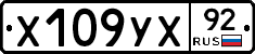 %D0%A5109%D0%A3%D0%A592