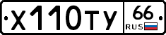 %D0%A5110%D0%A2%D0%A366