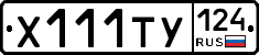 %D0%A5111%D0%A2%D0%A3124
