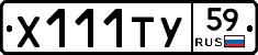 %D0%A5111%D0%A2%D0%A359