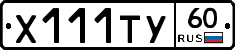 %D0%A5111%D0%A2%D0%A360
