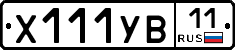 %D0%A5111%D0%A3%D0%9211