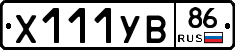 %D0%A5111%D0%A3%D0%9286
