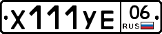 %D0%A5111%D0%A3%D0%9506