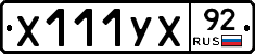 %D0%A5111%D0%A3%D0%A592