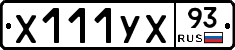 %D0%A5111%D0%A3%D0%A593