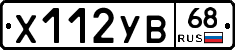%D0%A5112%D0%A3%D0%9268