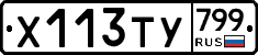 %D0%A5113%D0%A2%D0%A3799