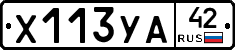 %D0%A5113%D0%A3%D0%9042