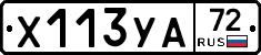 %D0%A5113%D0%A3%D0%9072
