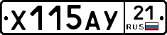 %D0%A5115%D0%90%D0%A321