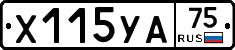 %D0%A5115%D0%A3%D0%9075