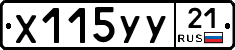 %D0%A5115%D0%A3%D0%A321