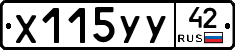 %D0%A5115%D0%A3%D0%A342