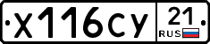 %D0%A5116%D0%A1%D0%A321