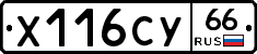 %D0%A5116%D0%A1%D0%A366