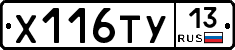 %D0%A5116%D0%A2%D0%A313