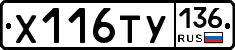%D0%A5116%D0%A2%D0%A3136