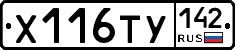 %D0%A5116%D0%A2%D0%A3142