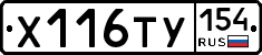 %D0%A5116%D0%A2%D0%A3154