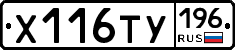 %D0%A5116%D0%A2%D0%A3196