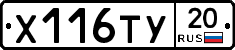 %D0%A5116%D0%A2%D0%A320