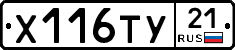 %D0%A5116%D0%A2%D0%A321