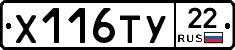 %D0%A5116%D0%A2%D0%A322