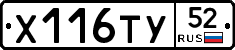 %D0%A5116%D0%A2%D0%A352