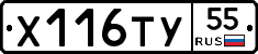 %D0%A5116%D0%A2%D0%A355