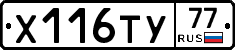 %D0%A5116%D0%A2%D0%A377