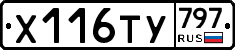 %D0%A5116%D0%A2%D0%A3797