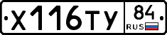 %D0%A5116%D0%A2%D0%A384