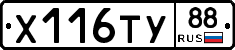 %D0%A5116%D0%A2%D0%A388