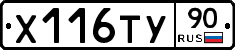 %D0%A5116%D0%A2%D0%A390