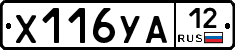 %D0%A5116%D0%A3%D0%9012