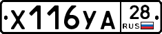 %D0%A5116%D0%A3%D0%9028