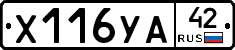%D0%A5116%D0%A3%D0%9042