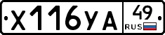 %D0%A5116%D0%A3%D0%9049