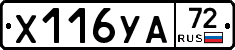 %D0%A5116%D0%A3%D0%9072