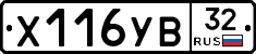 %D0%A5116%D0%A3%D0%9232