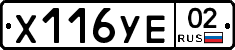 %D0%A5116%D0%A3%D0%9502
