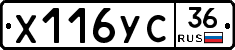 %D0%A5116%D0%A3%D0%A136