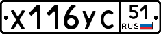 %D0%A5116%D0%A3%D0%A151