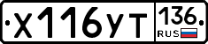 %D0%A5116%D0%A3%D0%A2136