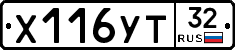 %D0%A5116%D0%A3%D0%A232