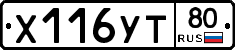%D0%A5116%D0%A3%D0%A280